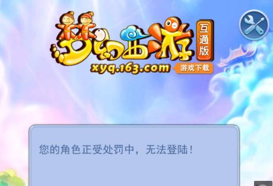 意甲联赛中